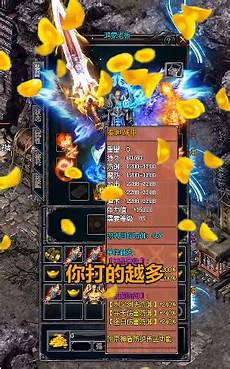 1?185英雄合击版 85英雄合击版,上线签到即领取透视戒指