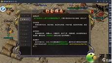 传奇sf吧,传奇sf吧,可以提供多人在虚拟场景内娱乐、探索、社群的功能