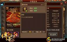 韩版传奇sf@这些网游竟然!韩版传奇sf 也开了怀旧服